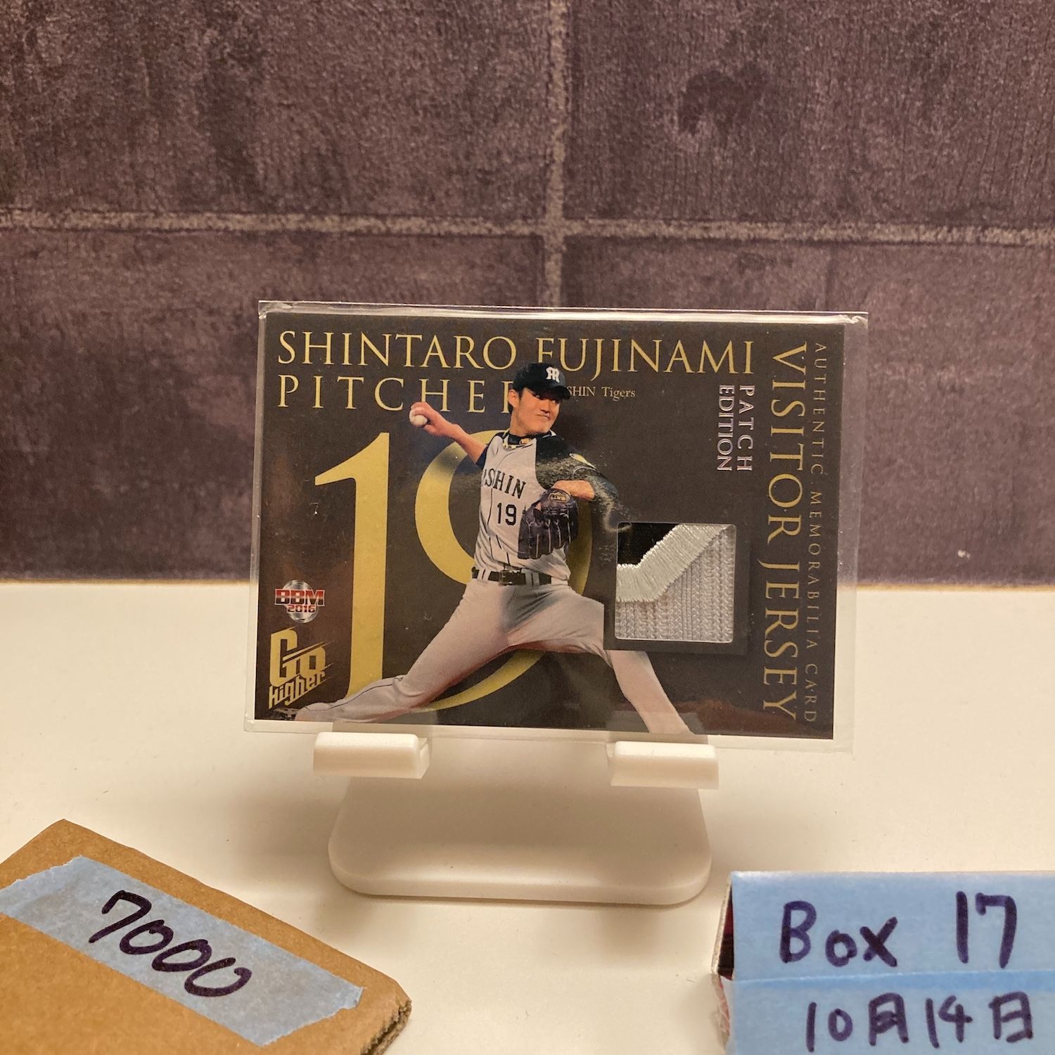 BBM 2016 阪神タイガース　藤浪晋太郎　パッチジャージカード　30/30 BBM 2016 阪神タイガース 藤浪晋太郎 パッチジャージカード 30/30 BBM