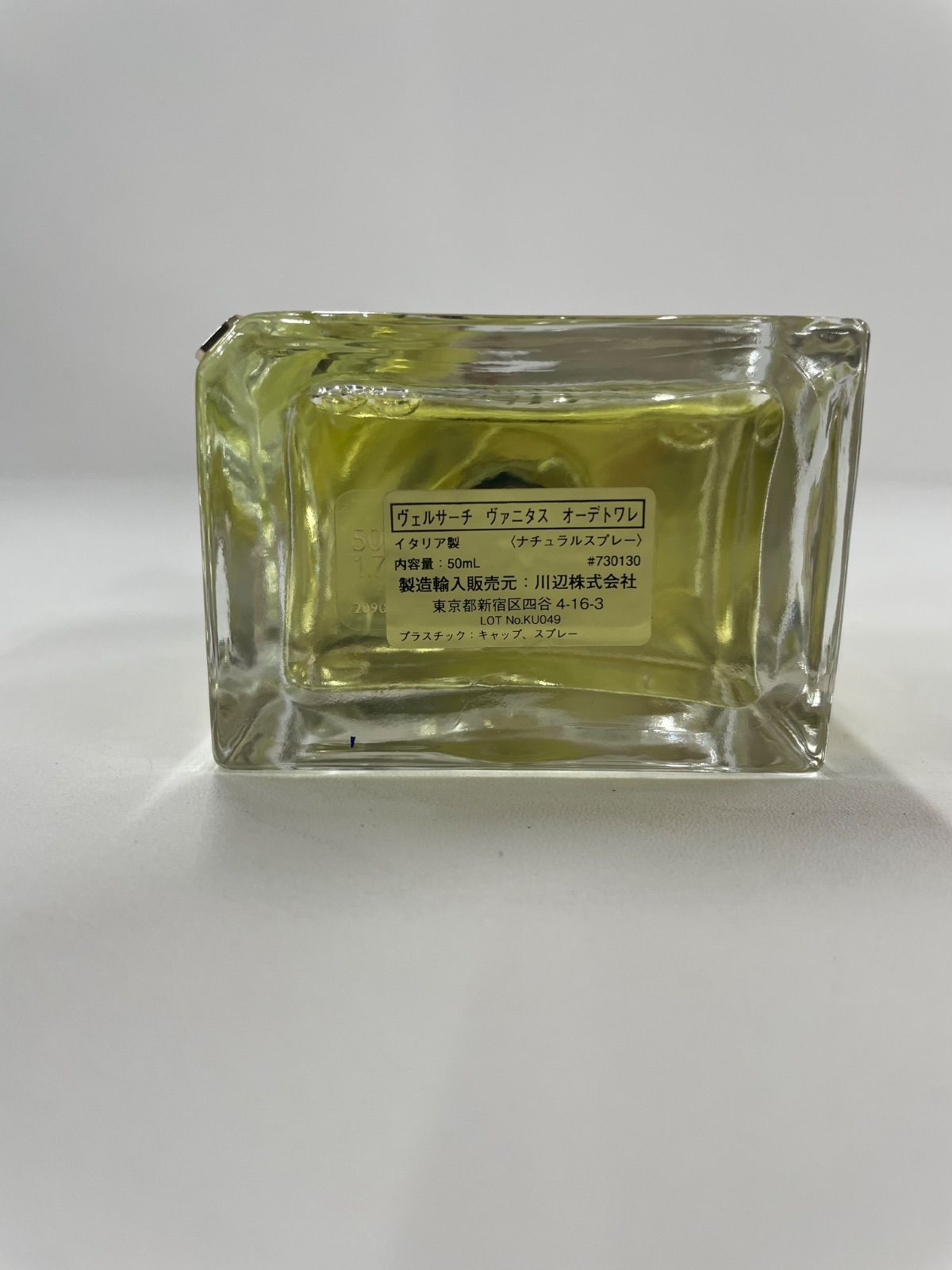 W1683 VERSACE ヴェルサーチ ヴァニタス オーデトワレ 50ml - メルカリ