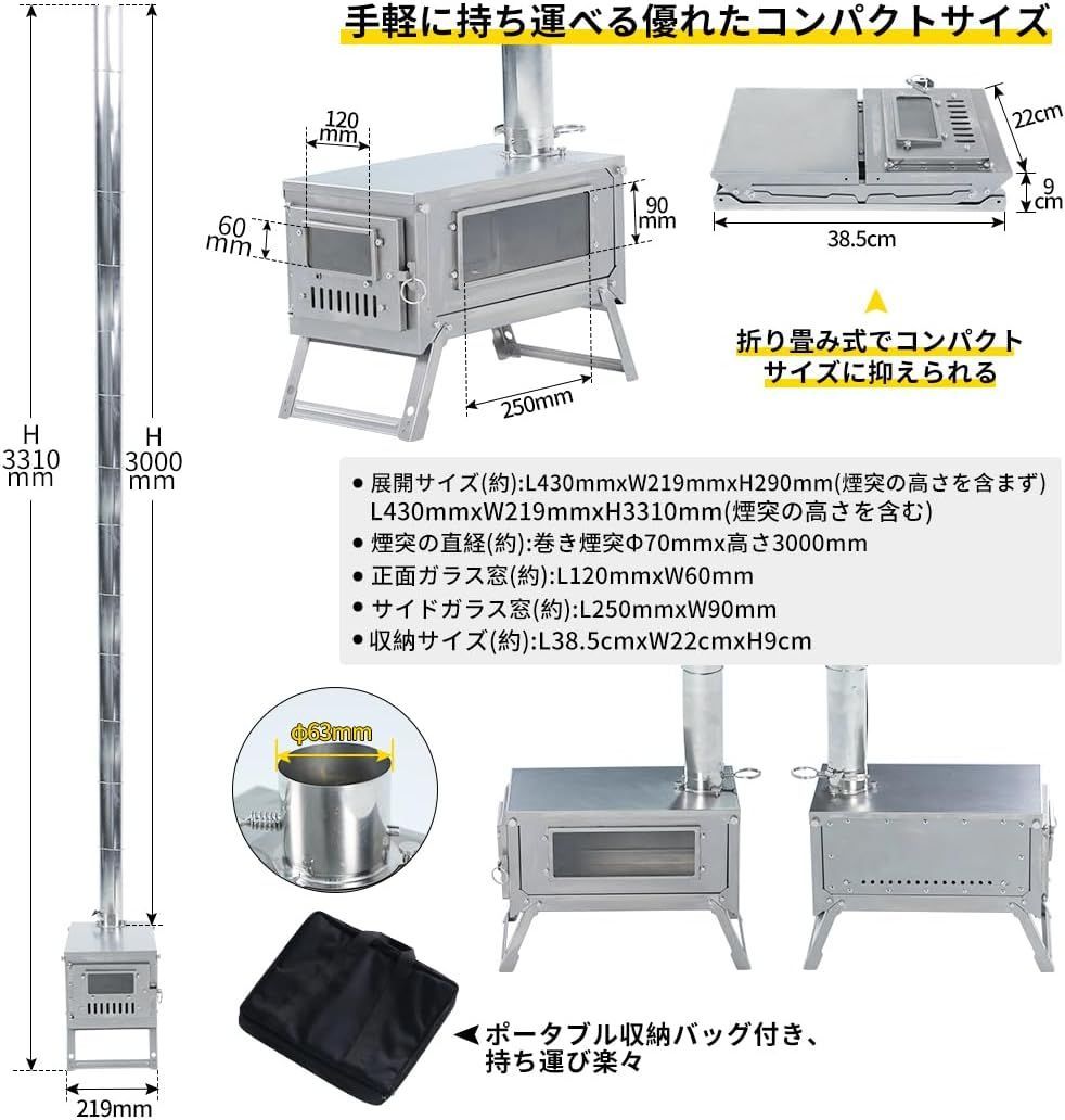 Soomloomチタン製折り畳み式薪ストーブ 524877