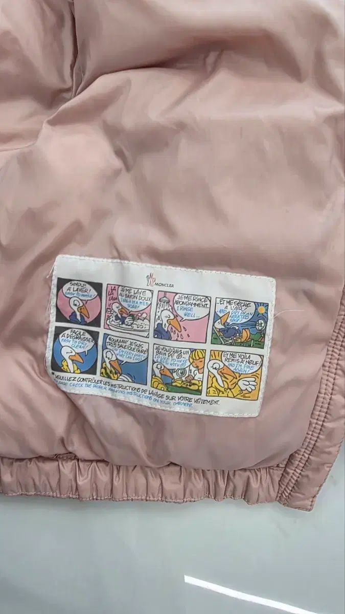 ショートダウン