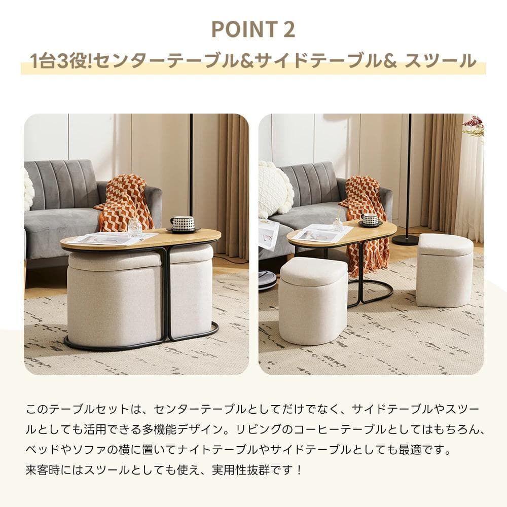 訳あり新品　ナチュラルテーブル 完成品 スツール2個付き 1340-170 訳あり新品 ナチュラルテーブル 完成品 スツール2個付き 1340-170