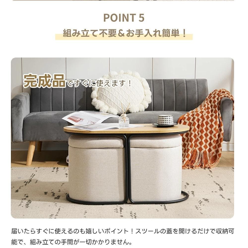 訳あり新品 ナチュラルテーブル 完成品 スツール2個付き 1340-170