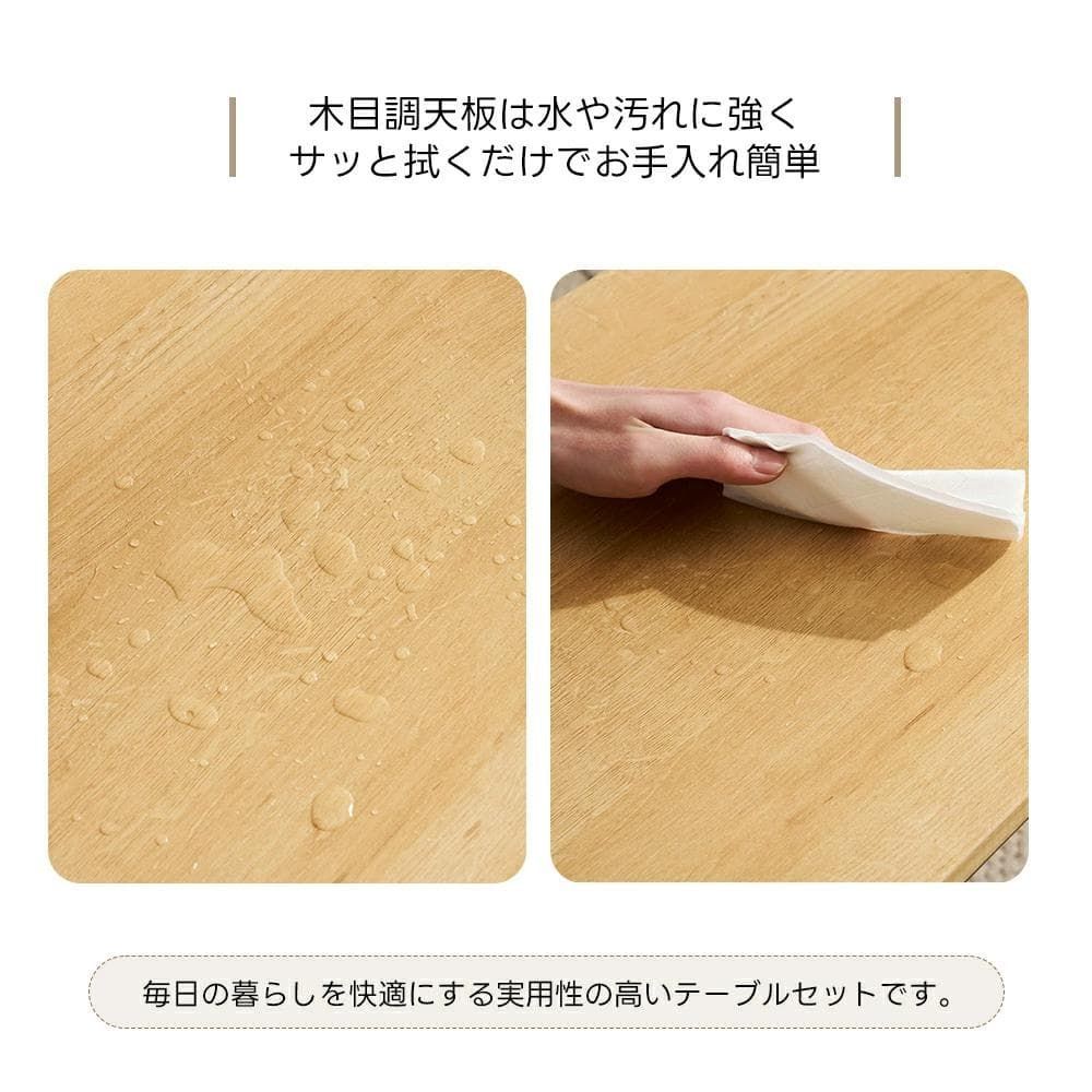 訳あり新品 ナチュラルテーブル 完成品 スツール2個付き 1340-170