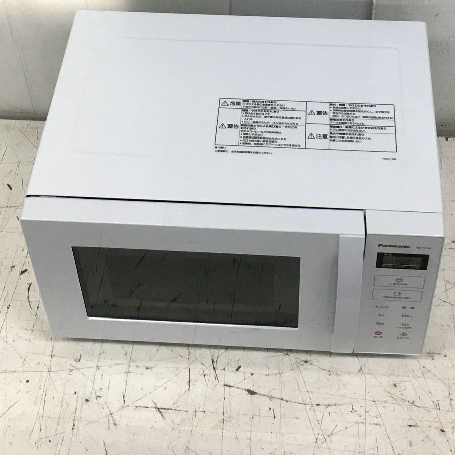 パナソニック 単機能レンジ