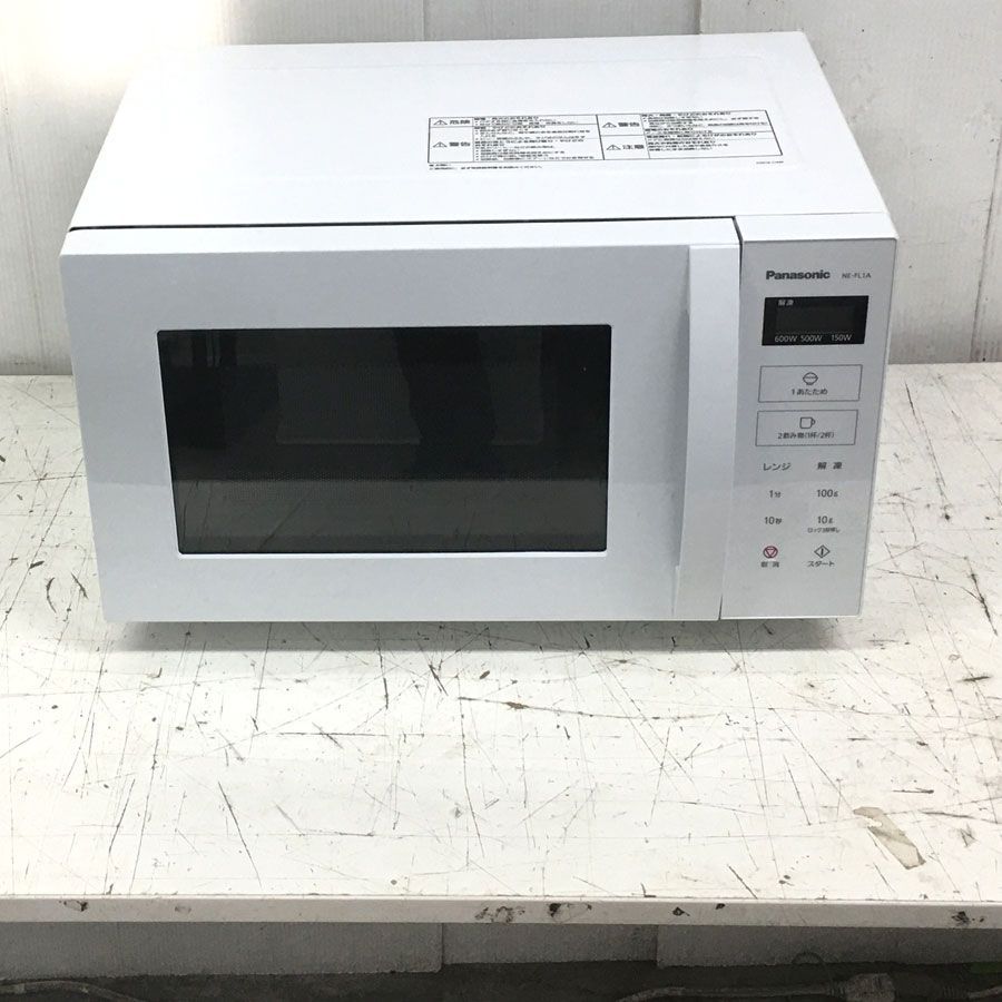 地域限定商品 Panasonic｜パナソニック 単機能レンジ ホワイト NE-FL1A