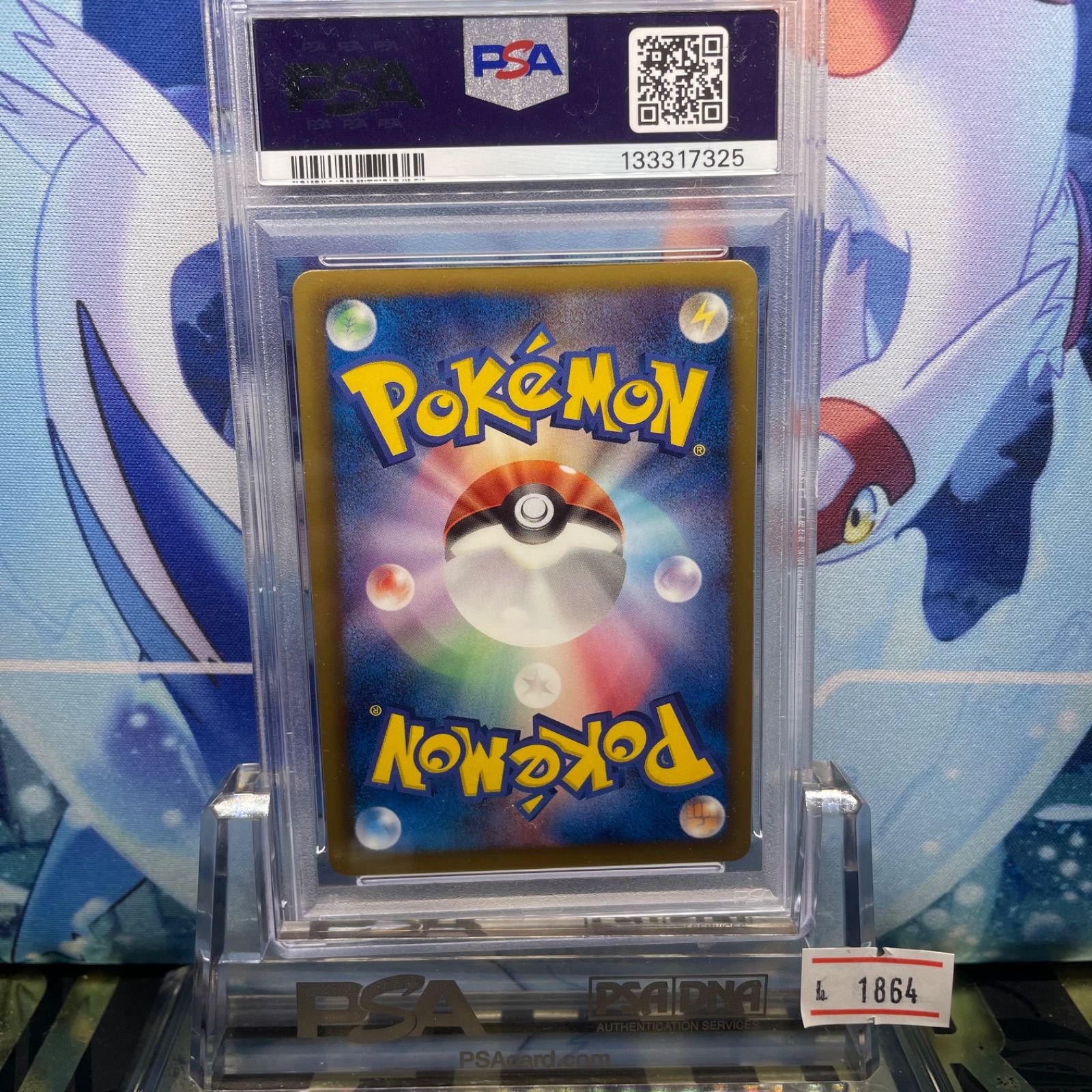 PSA7 パルキアEX 1ED SR BW メガロキャノン 081 2013 - メルカリ