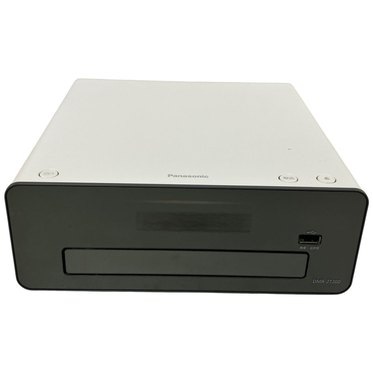 Panasonic パナソニック DMR-2T200 おうちクラウドディーガ ブルーレイ