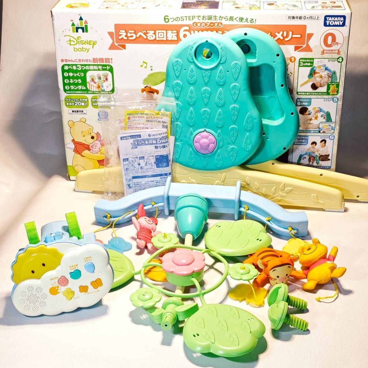 美品】ディズニーベビー えらべる回転 6WAYジムにへんしんメリー／くま