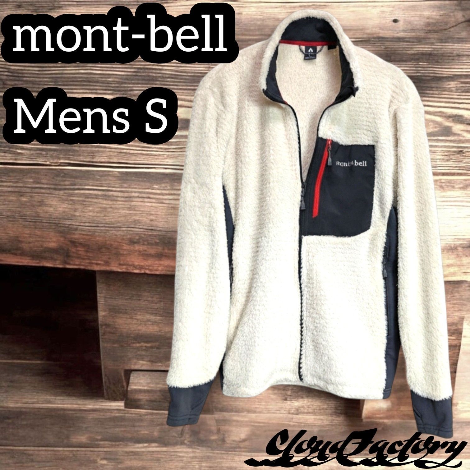 モンベル フリースジャケット メンズ ボーンホワイト mont-bell 