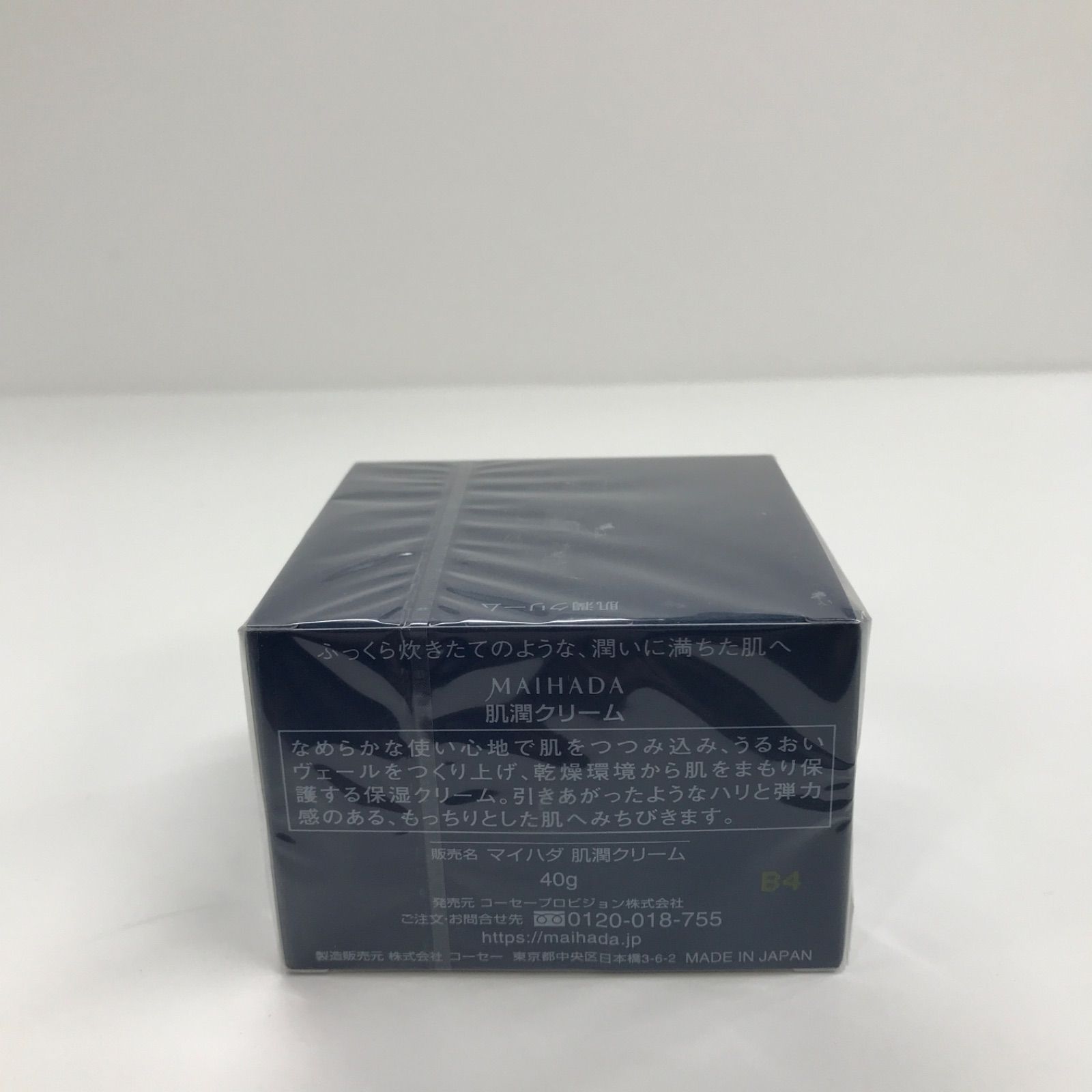 K2086 KOSE コーセー MAIHADA 米肌 マイハダ 肌潤クリーム 40g - メルカリ