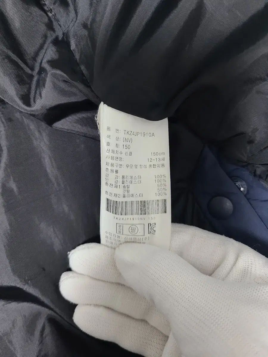  POLHAM ポールハム キッズ ダウンジャケット ロング丈 150 その他 ジャケット ブルゾン