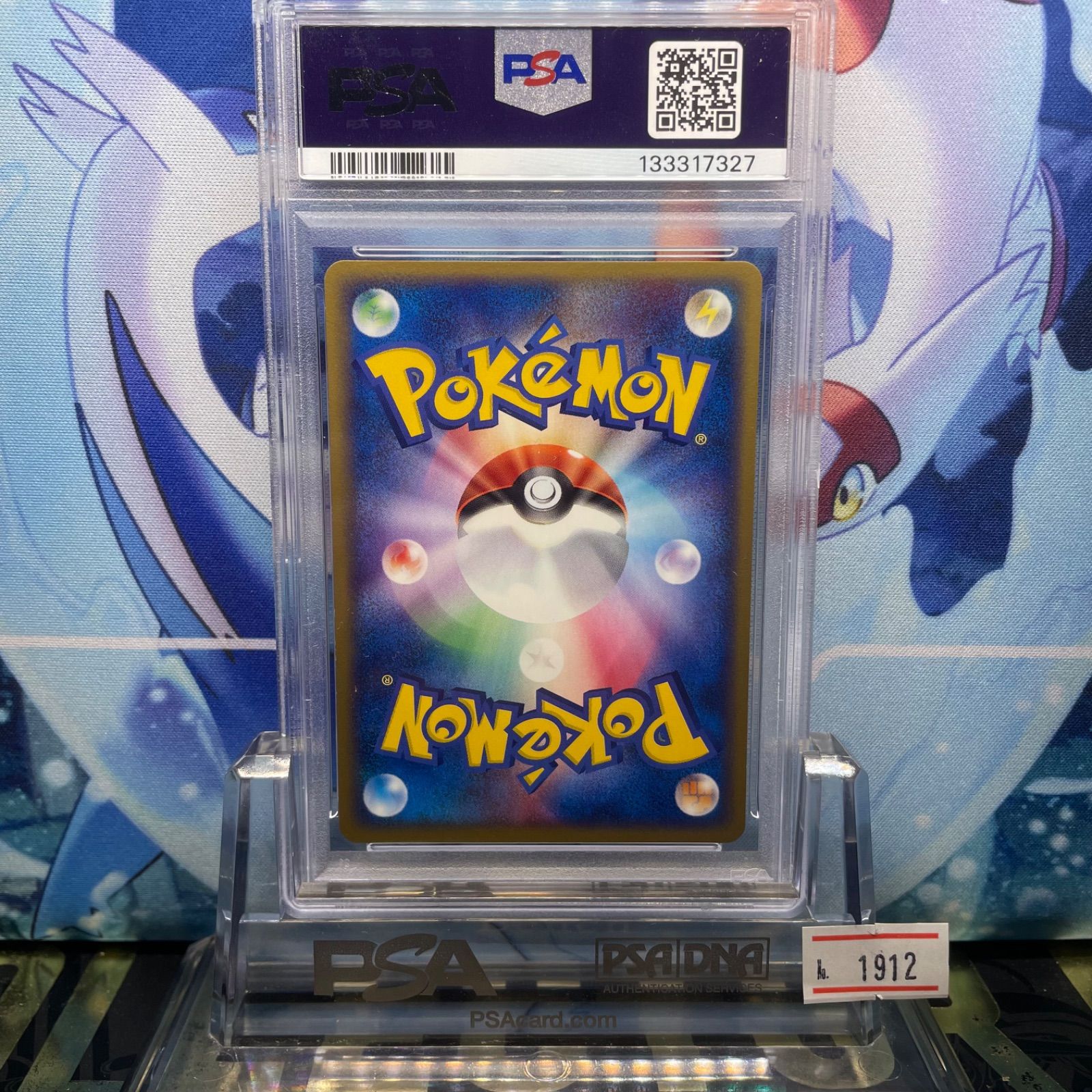 ポケモンカード　天空のレックウザ　映画公開記念　裂空のデオキシス　PSA9 PSA9 天空のレックウザ CP PCG 裂空のデオキシス 映画公開記念VSパック