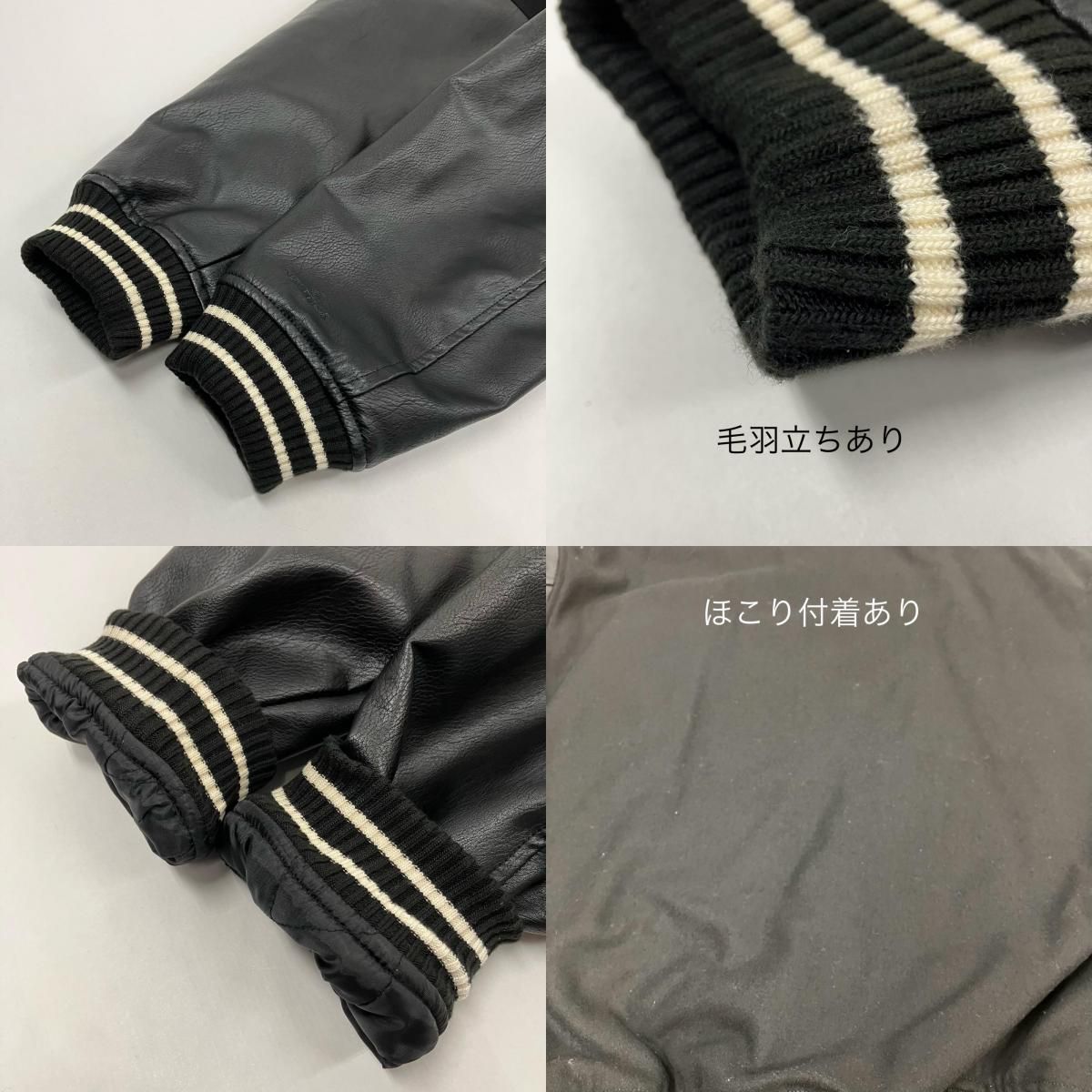 イオン広店】 中古 NAUTICA | ノーティカ スタジャン 243-1554 