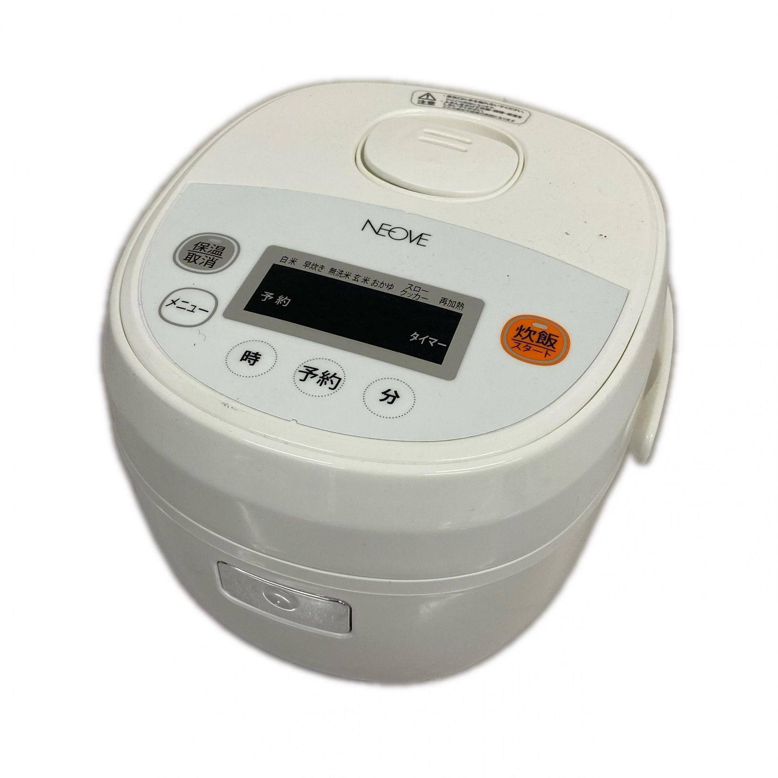 木曽スズキヴィオリンW-25 HOLLY】 ハミングバード本体 送料無料