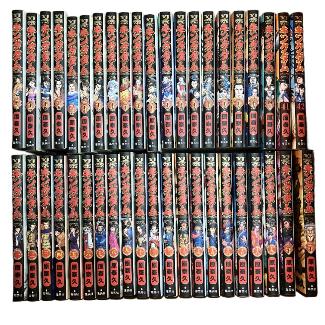 集英社 キングダム 全巻セット 1-77巻 青年 漫画 コミック 原泰久 山崎賢人 KINGDOM