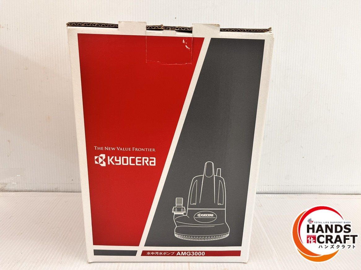 京セラ KYOCERA 口径15 25 mm 水中汚水ポンプ AMG 3000 全揚程7 m 最大吐出量110 L