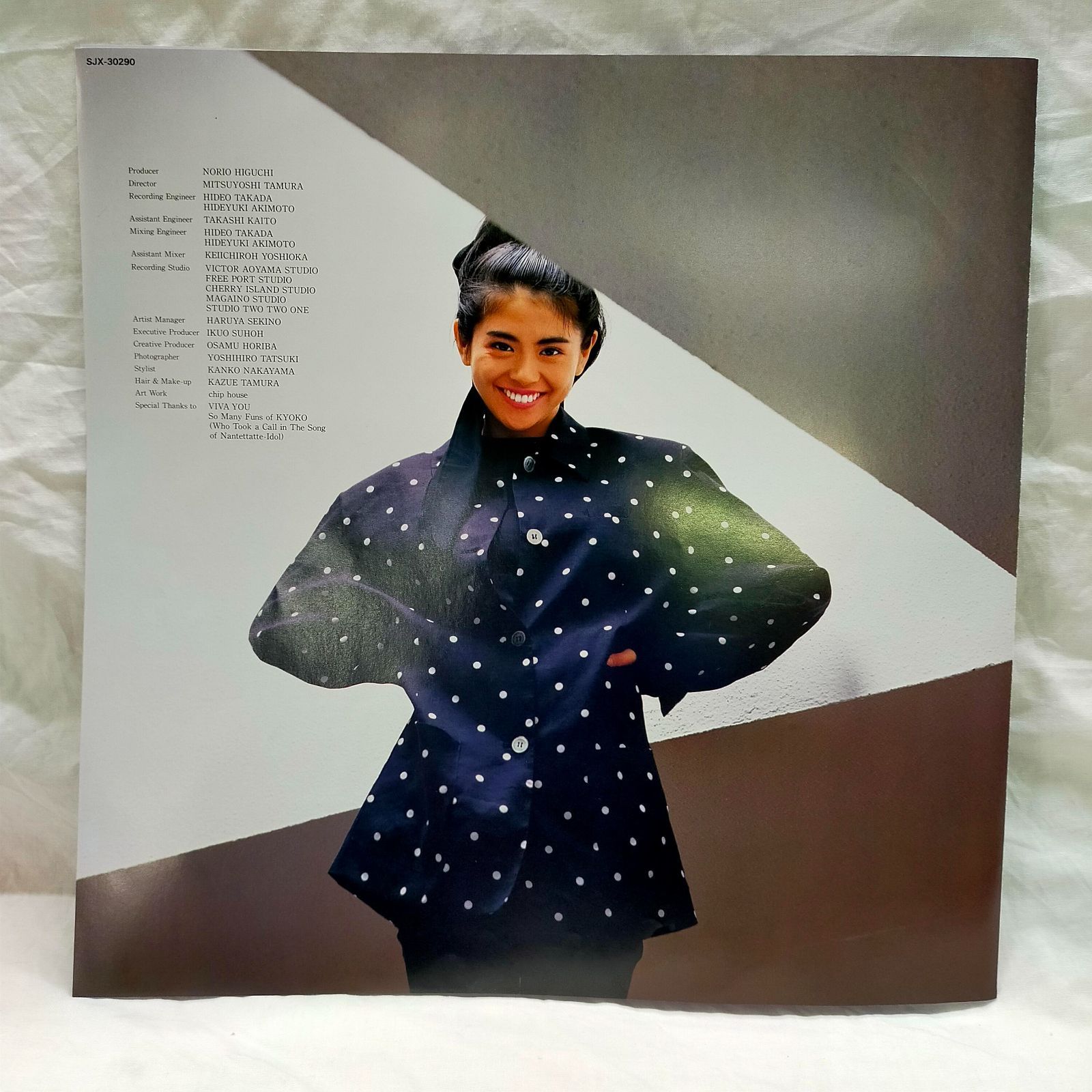 LPレコード1697】小泉今日子 / 今日子の清く楽しく美しく / VICTOR