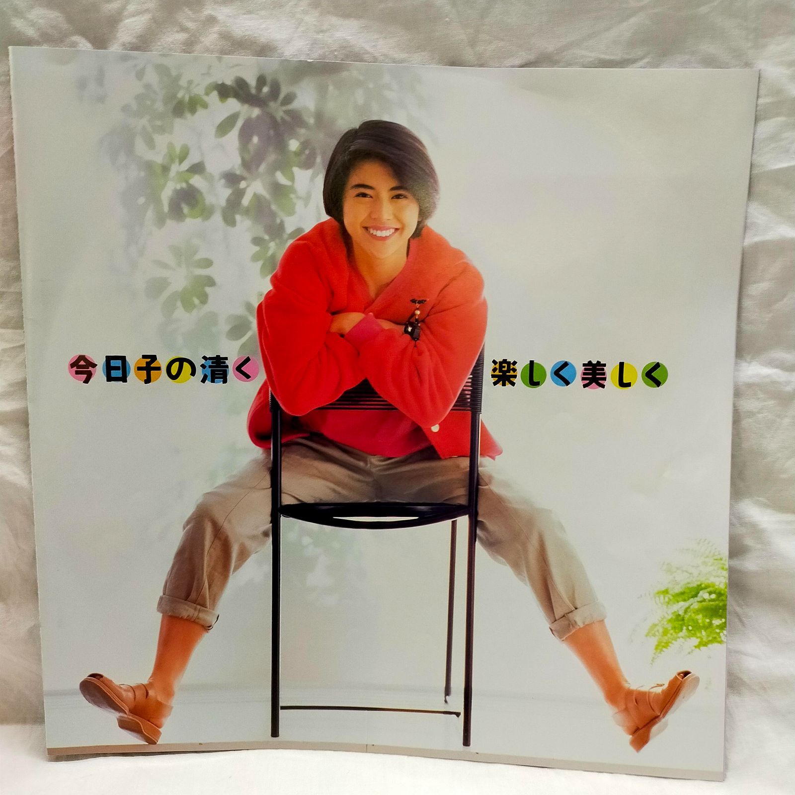 LPレコード1697】小泉今日子 / 今日子の清く楽しく美しく / VICTOR