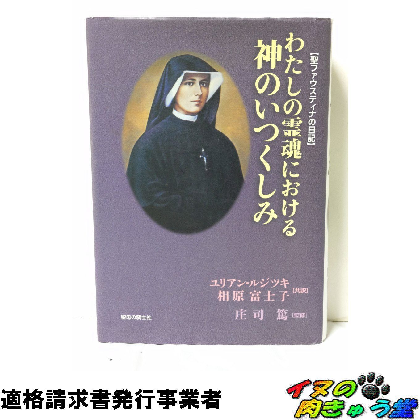 YAMAHA LP400 レスポールスタンダード カレー風呂さん専用