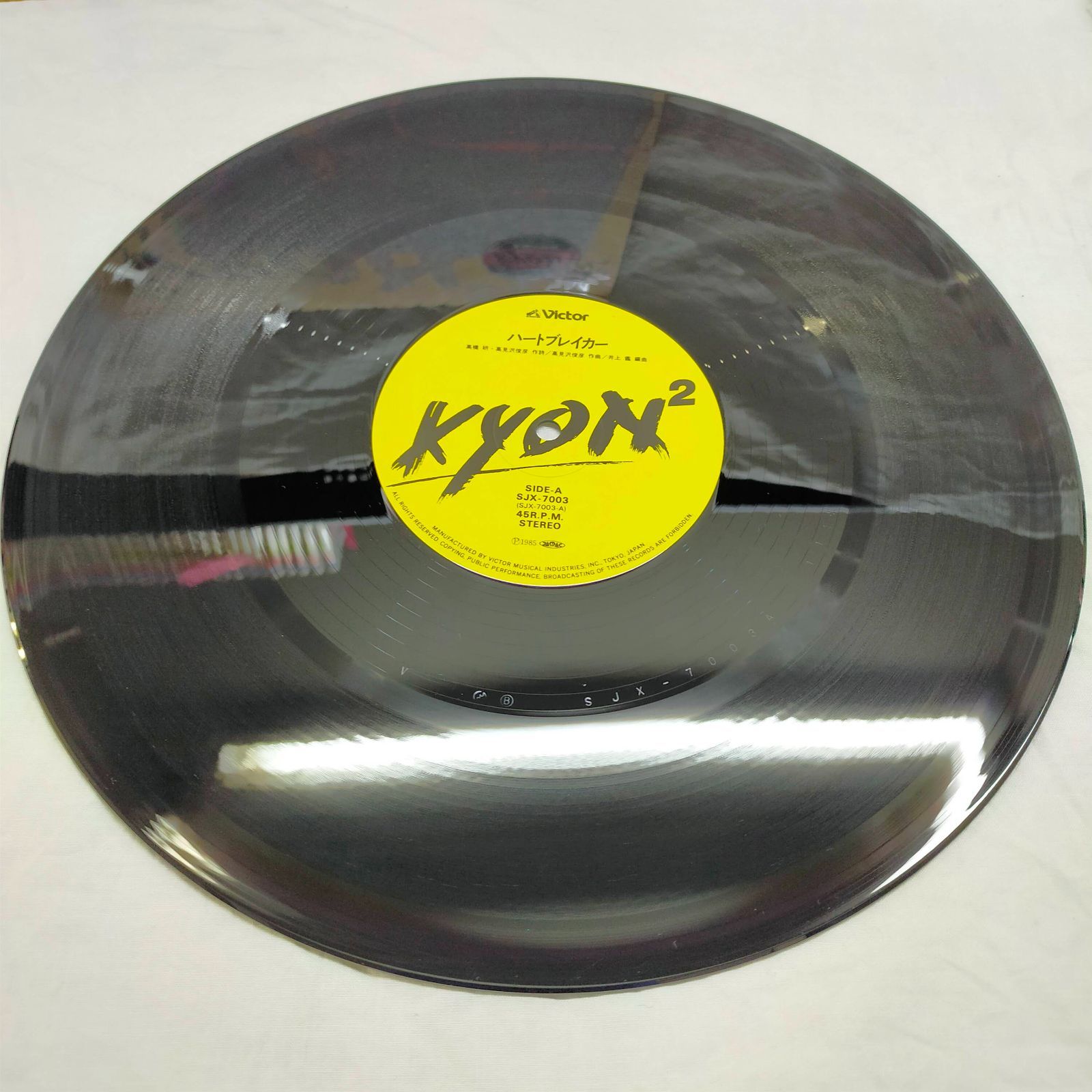 LPレコード1698】KYON KYON / HEART BREAKER / VICTOR / SJX-7003