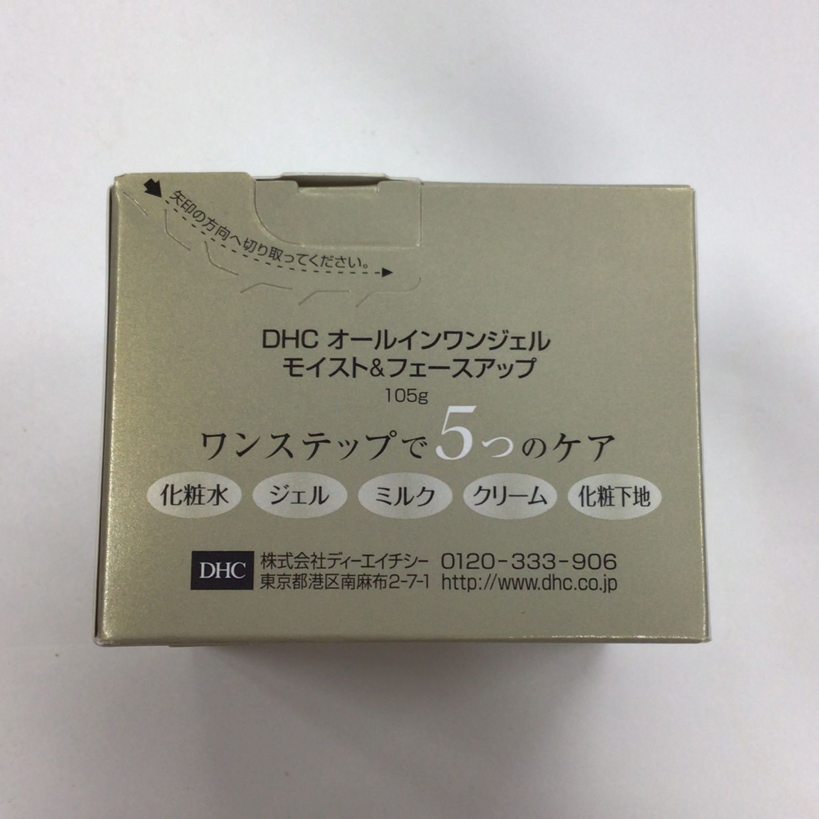 M2818 DHC オールインワンジェル モイスト＆フェースアップ 105g 