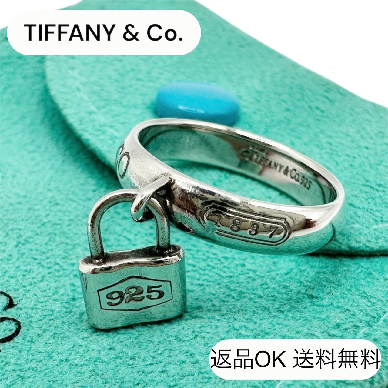 返品OK】TIFFANY&Co. 1837 ティファニー カデナ ロック 高品質 リング
