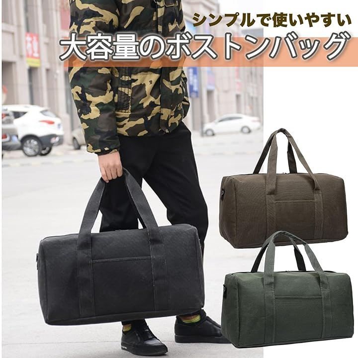 旅行用品 Takusan Shopping ボストンバッグ 大容量 帆布 でかいカバン