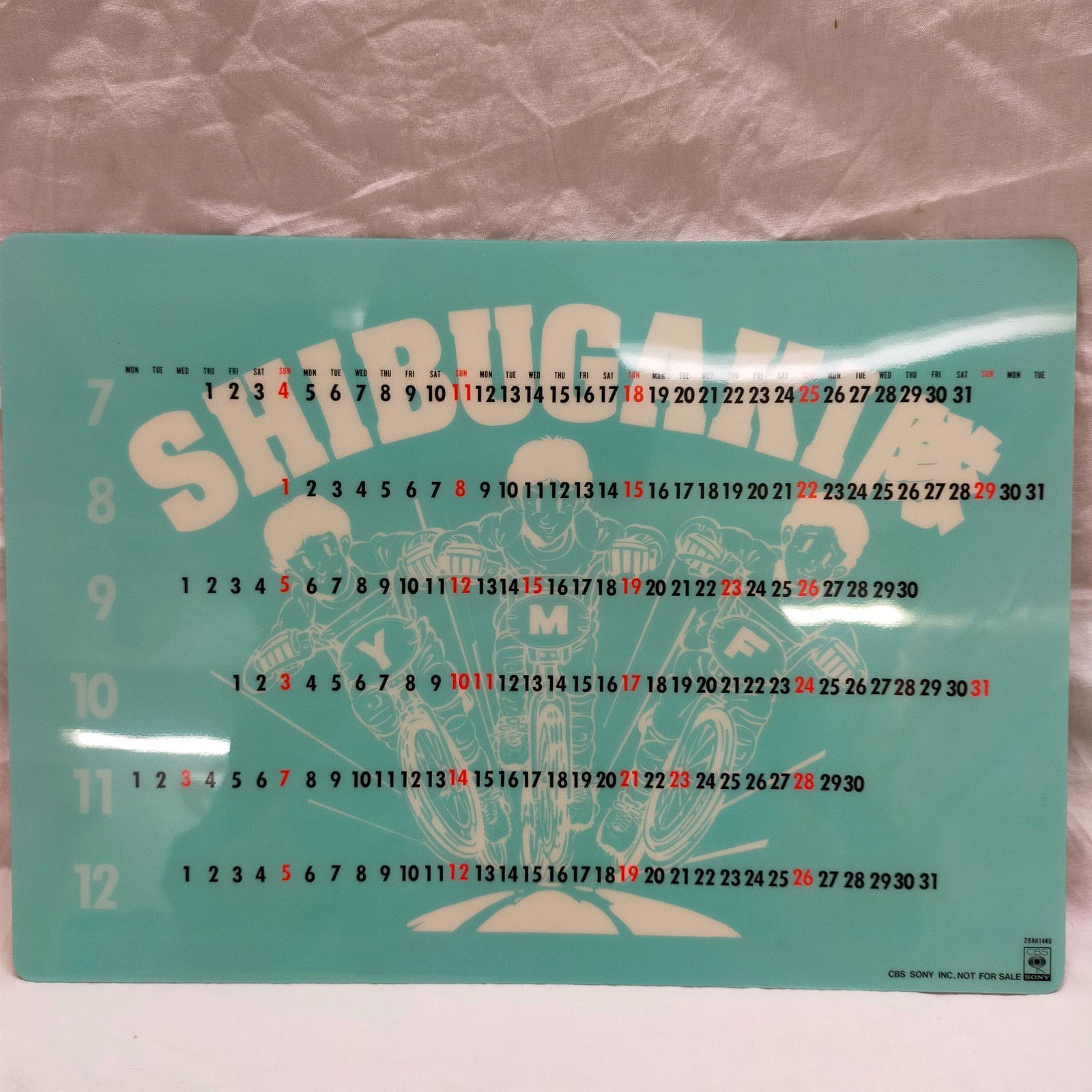 LPレコード1699】シブがき隊 / SHIBUGAKITAI Summer 16 ボーイズ