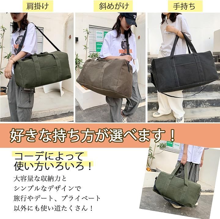 旅行用品 Takusan Shopping ボストンバッグ 大容量 帆布 でかいカバン
