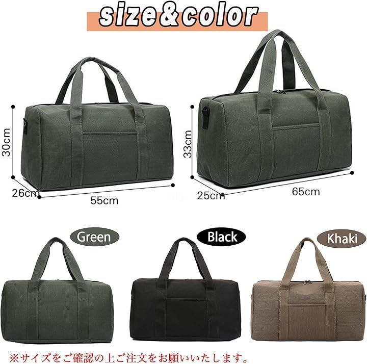旅行用品 Takusan Shopping ボストンバッグ 大容量 帆布 でかいカバン