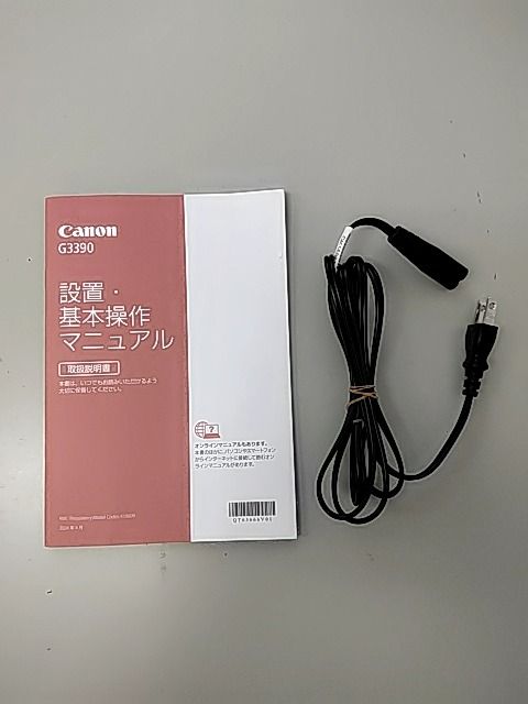 CANON キャノン アウトレット G 3390 WH キヤノン インクジェット複合機 インク 染料 顔料 4800 1200～2400