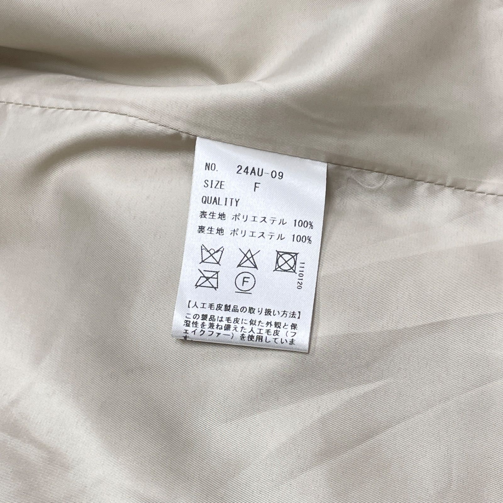 L'AUBE BLANC ローブブラン エコファーベスト フェイクファー ショート