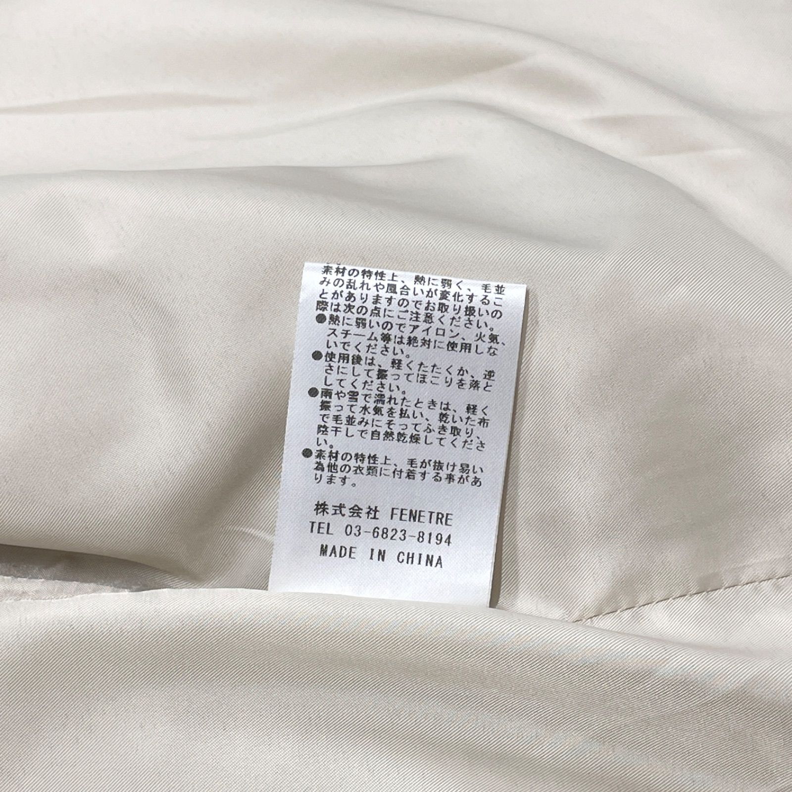 L'AUBE BLANC ローブブラン エコファーベスト フェイクファー ショート
