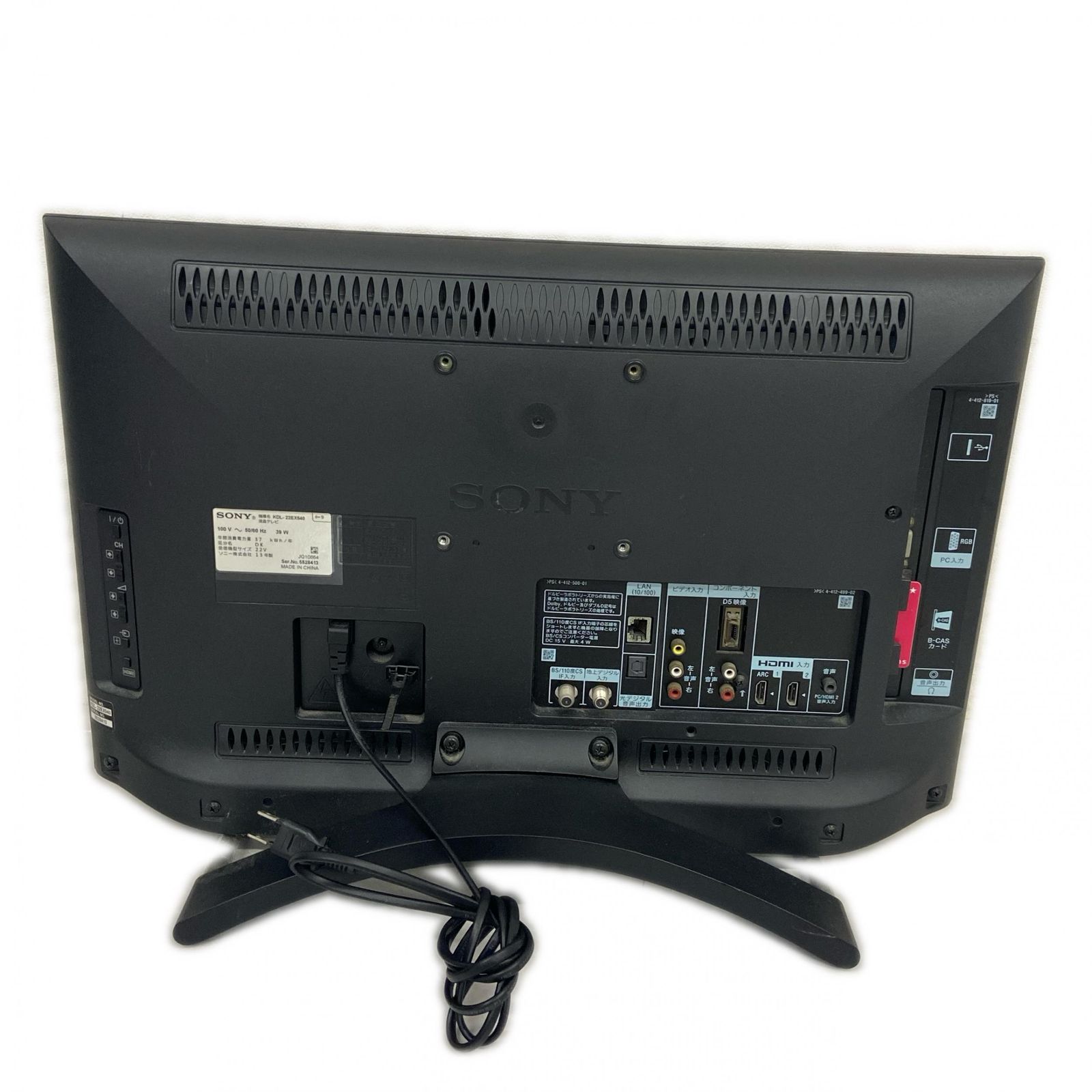 （自家配送）SONY BRAVIA22インチKDL-22EX540 KDL-22EX540 | テレビ ブラビア | ソニー