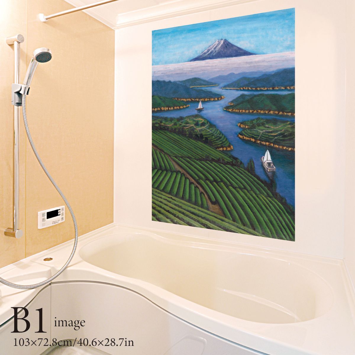 茶畑と富士山 銭湯画 B お風呂ポスター 防水ポスター