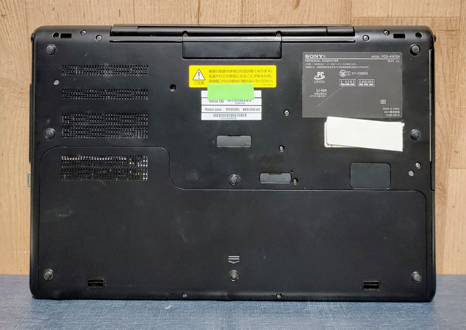 SONY VAIO Corei7 メモリ12GB SSD512GB グラボ ブルーレイ搭載 フルHD