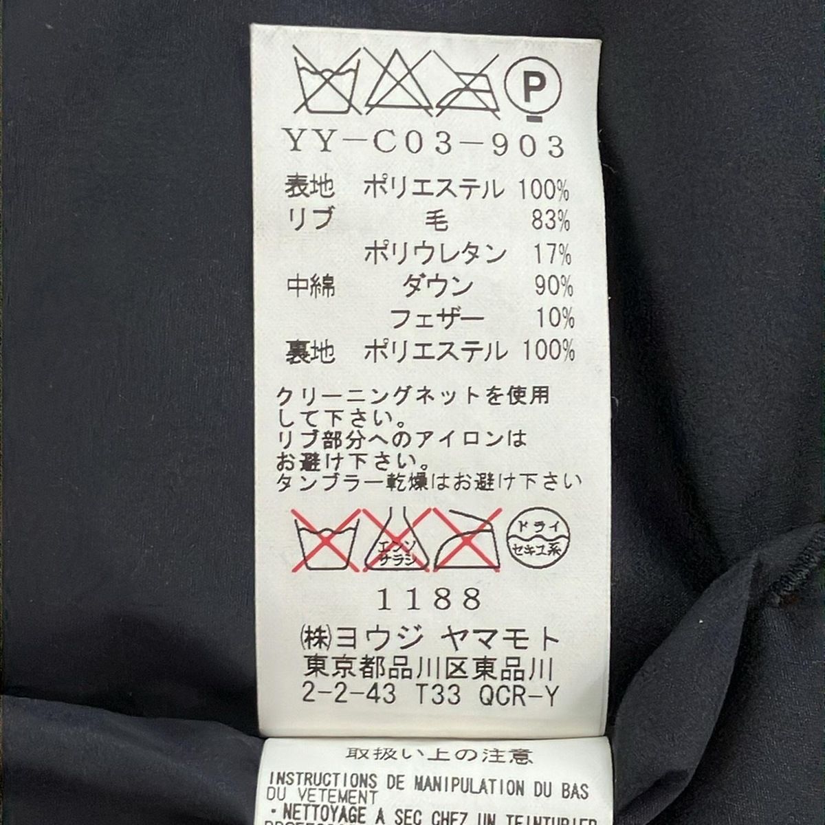 Y's ダウンジャケット サイズ2 Y's(ワイズ) ダウンジャケット サイズ2 M レディース美品 - YY-C03-903