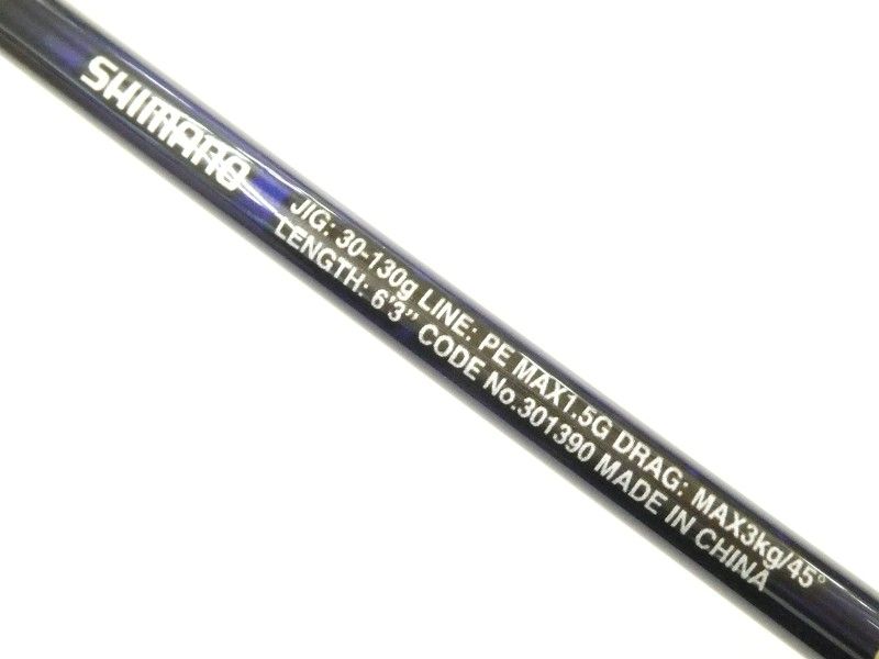 21グラップラー