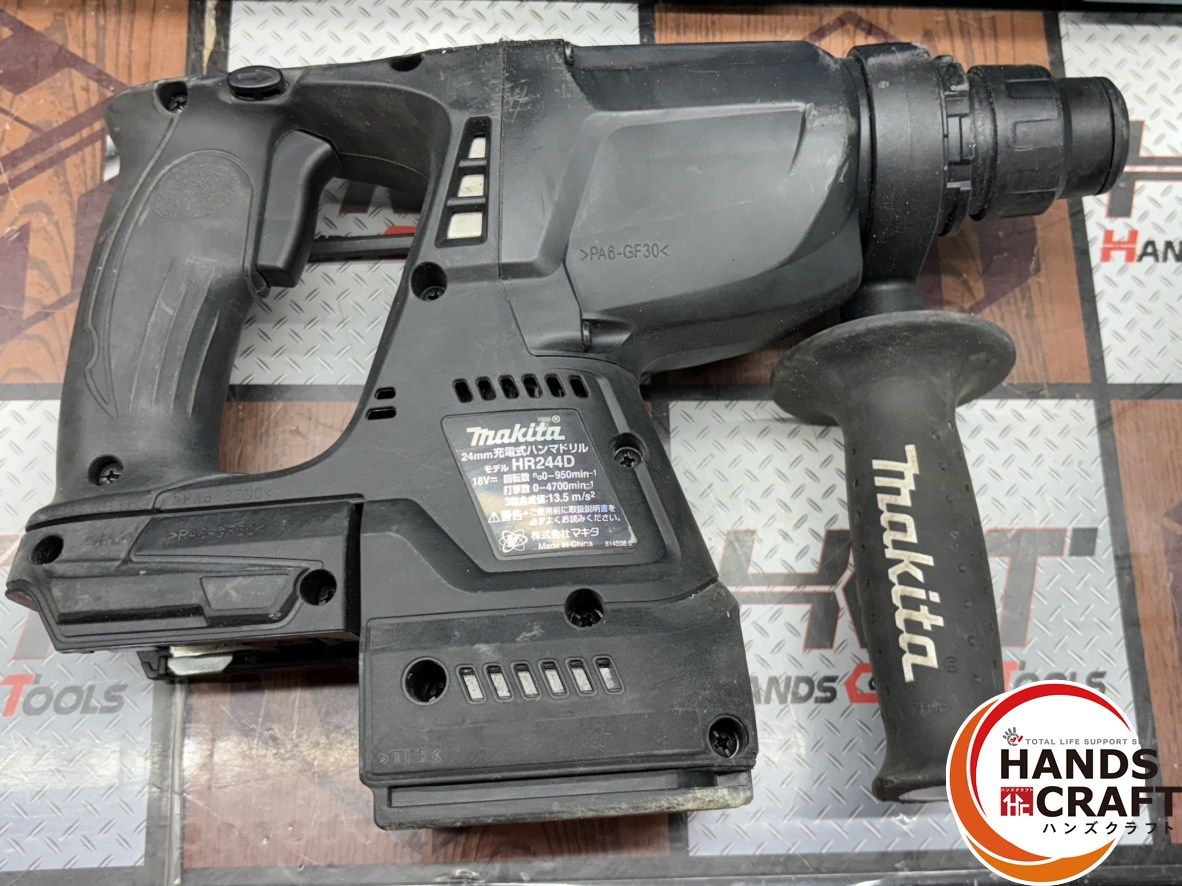 〇【送料無料】マキタ Makita HR244D 24mm充電式ハンマドリル 本体のみ