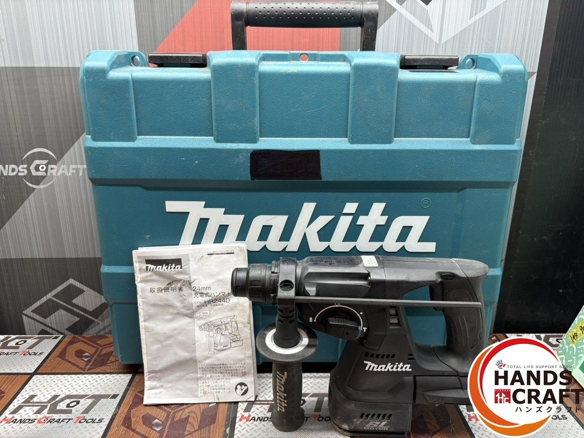 〇 マキタ Makita HR 244 D 24 mm充電式ハンマドリル 本体のみ ハンズクラフト佐賀
