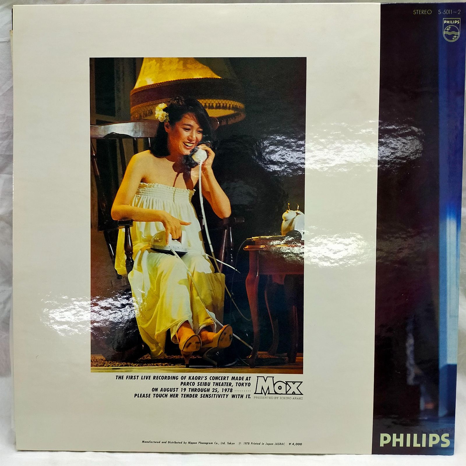 LPレコード1703】桃井かおり / KAORI MOMOI LIVE～恋・女ひとり