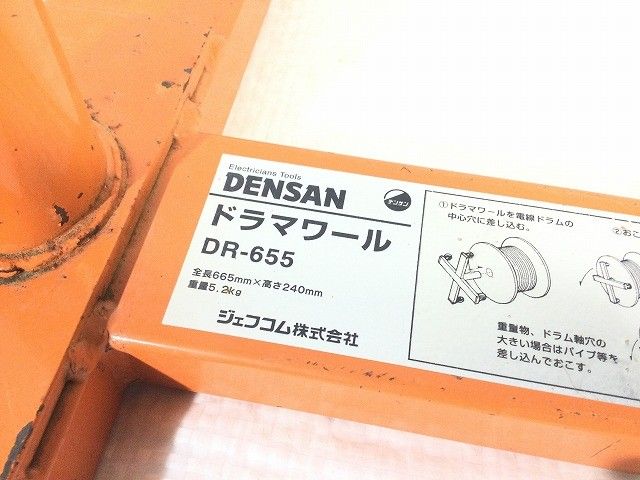 ケーブルローラー