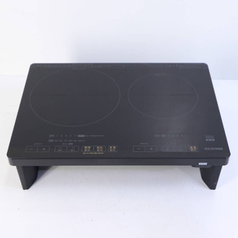 生活家電 美品 アイリスオーヤマ 2口IHクッキングヒーター 脚付き 