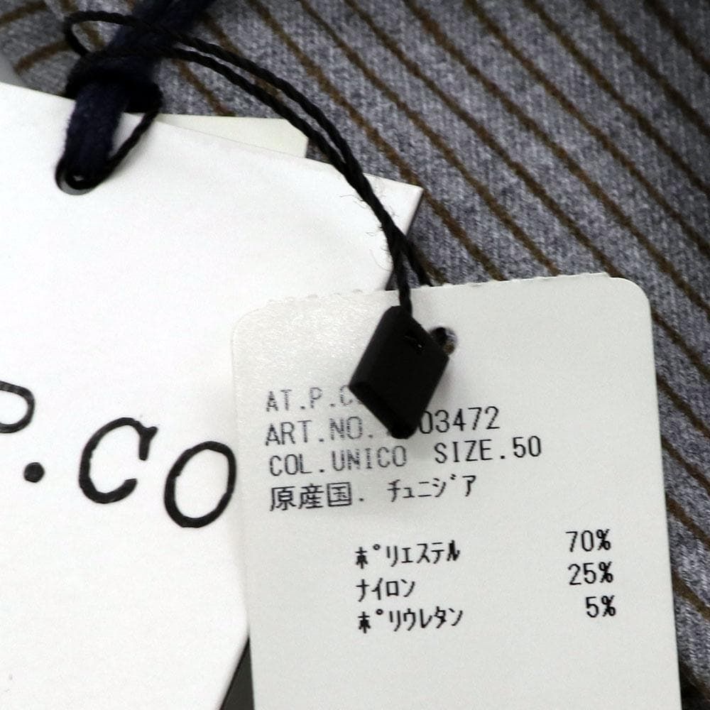 タグ付未使用品】ATPCO イタリアブランド アティピコ スタライプパンツ