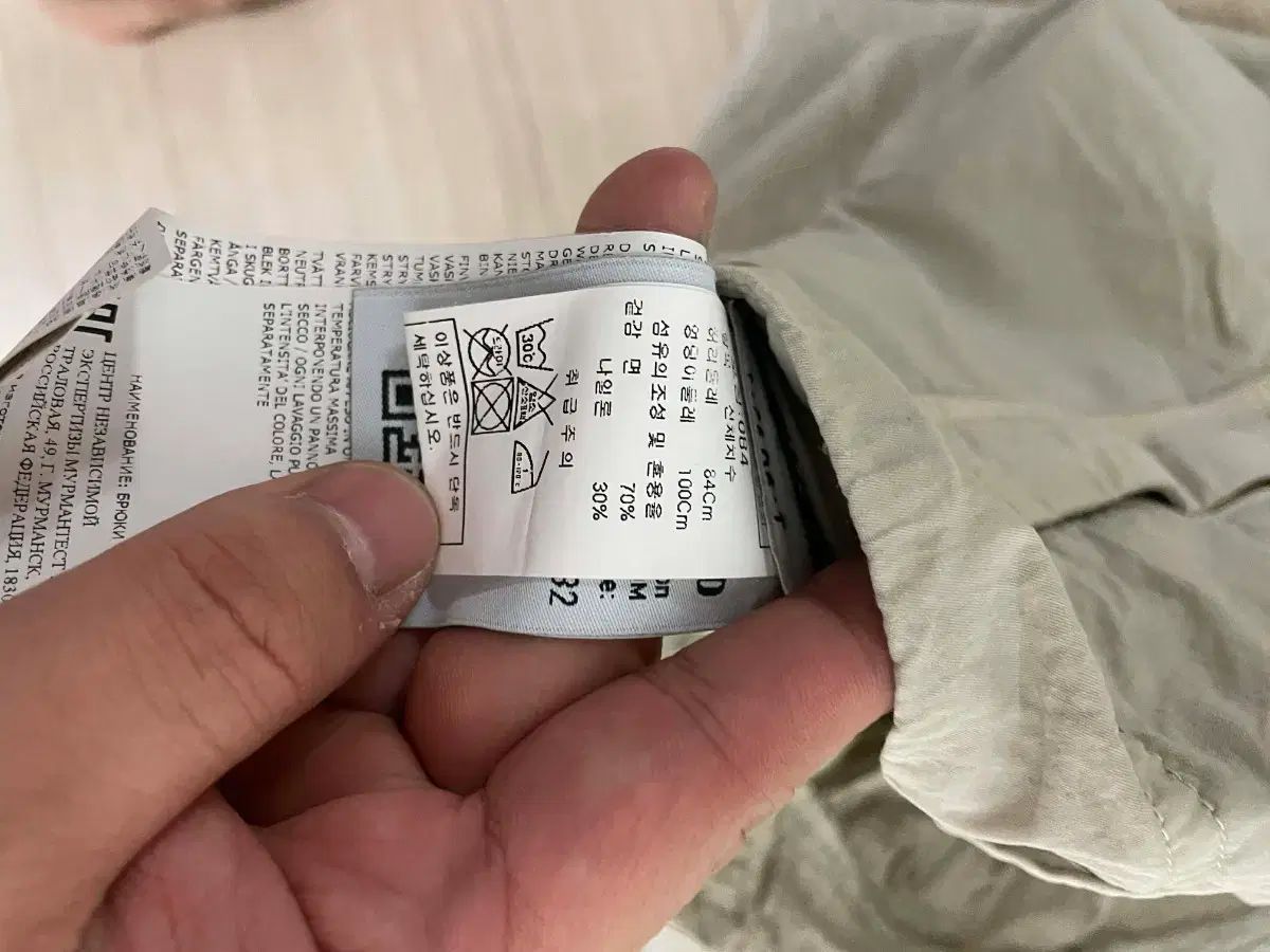 ゴーストピース