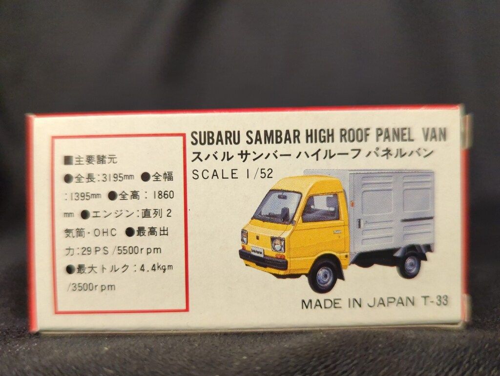 トミー トミカ/赤箱日本製 スバル サンバー ハイルーフ パネルバン