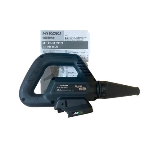 外装なし HIKOKI コードレスブロワ RB 36 DB本体 ノズルセット 電池 充電器は別売