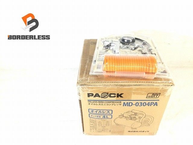 パオック　ミニコンプレッサー　MD-0304PA　未使用 ☆未使用品☆PAOCK パオック オイルレスミニコンプレッサー MD-0304PA