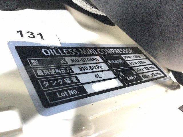 オイルレスミニコンプレッサー