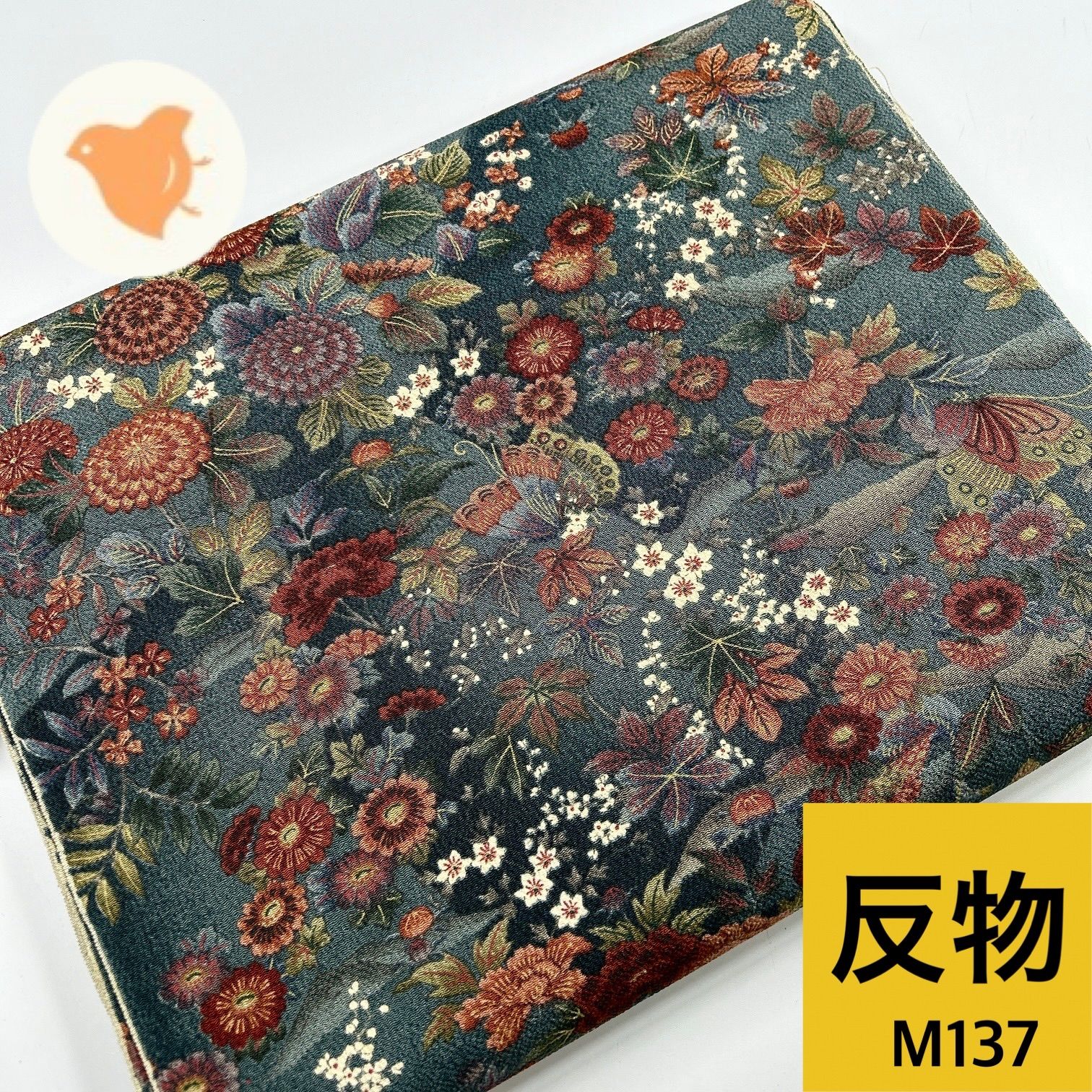 小紋反物 1本正絹 着尺反物 同梱 リメイク用 和裁 M 137